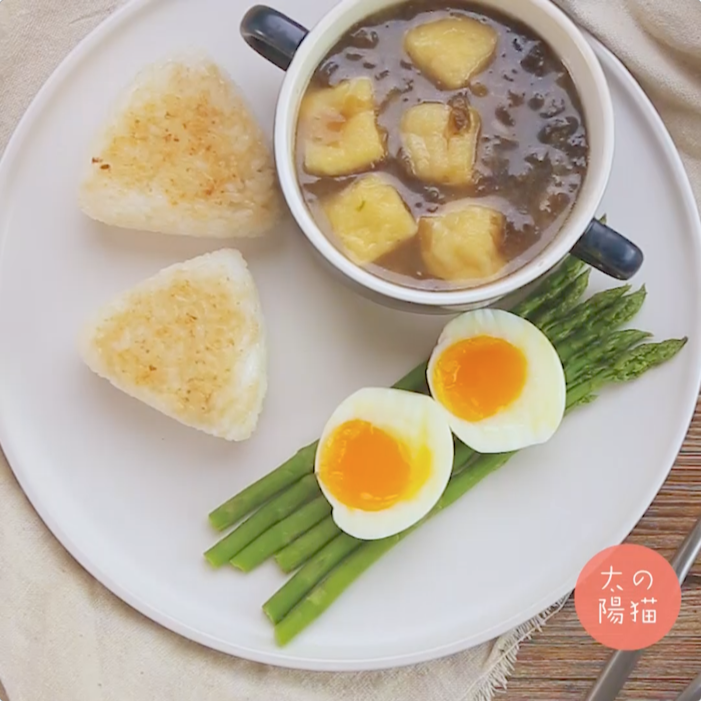 日式香糯烤飯團∣太陽貓早餐的做法 步骤5