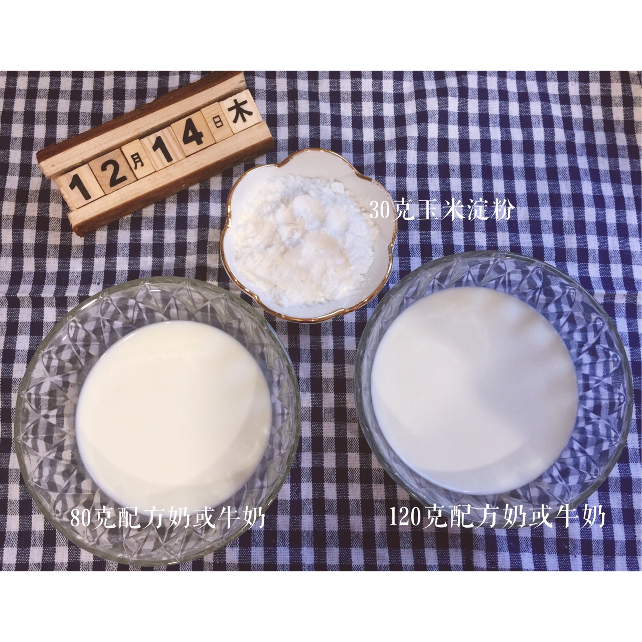 寶寶輔食—零食篇 水晶奶凍（無糖）的做法 步骤1