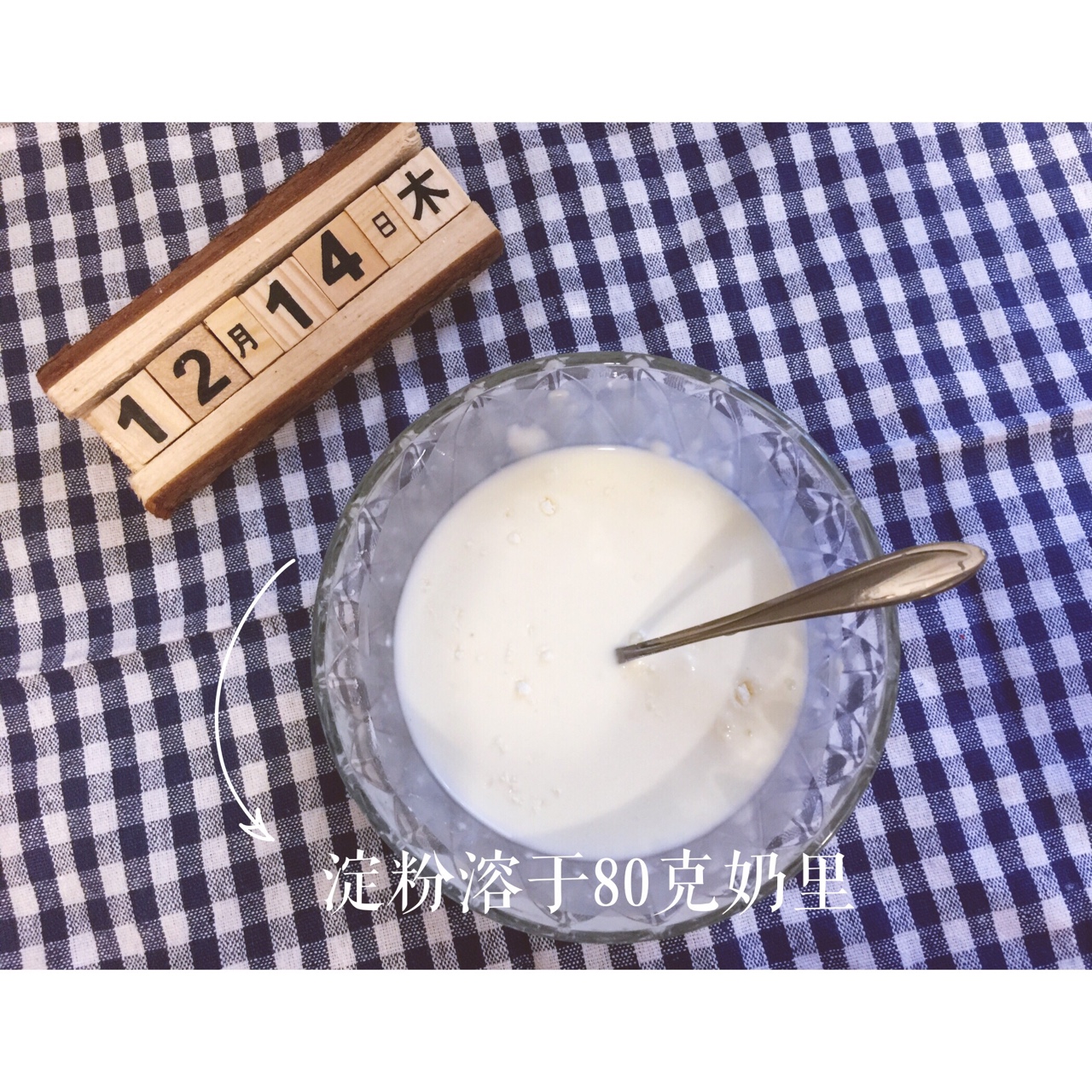寶寶輔食—零食篇 水晶奶凍（無糖）的做法 步骤2
