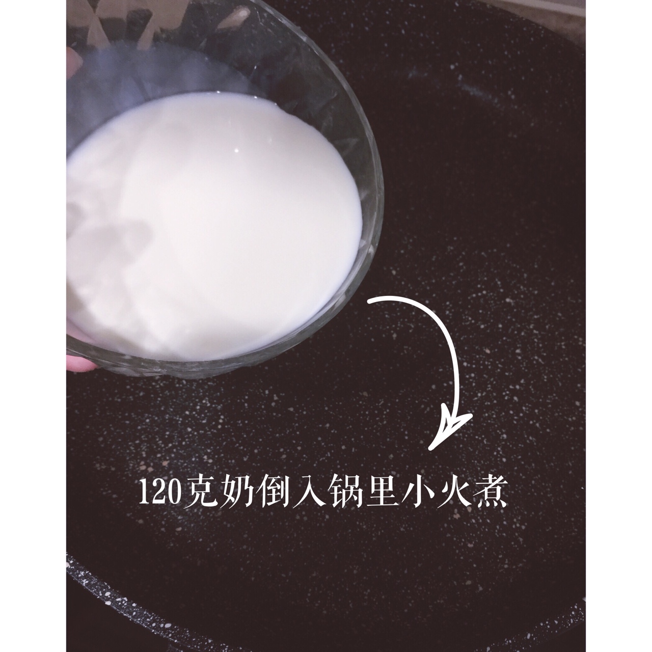 寶寶輔食—零食篇 水晶奶凍（無糖）的做法 步骤3