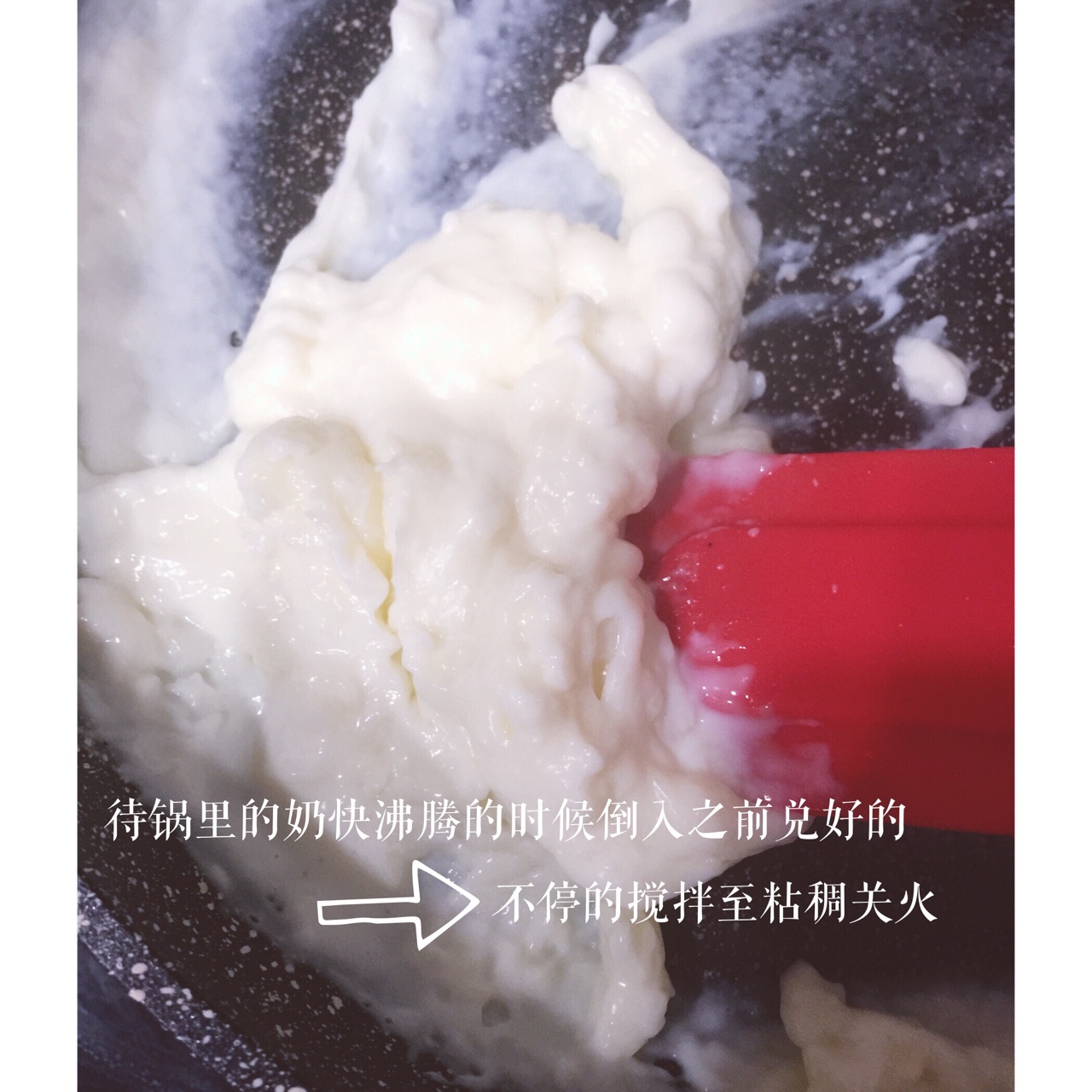 寶寶輔食—零食篇 水晶奶凍（無糖）的做法 步骤4