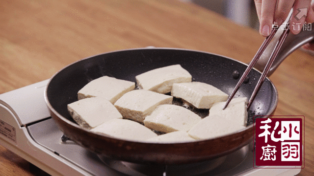 小羽私廚之客家釀豆腐的做法 步骤10