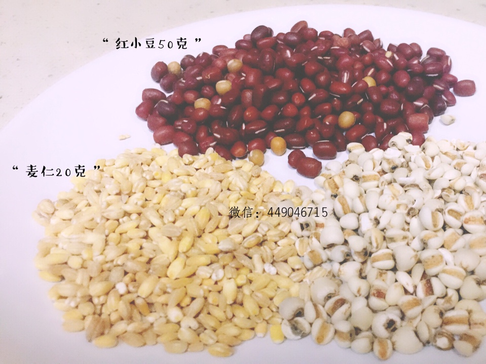 燕麥薏米紅豆漿的做法 步骤1