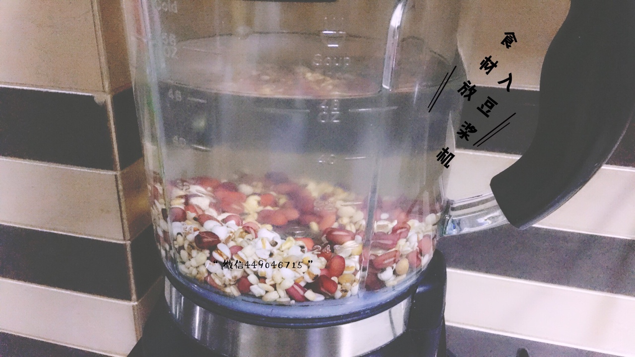燕麥薏米紅豆漿的做法 步骤2