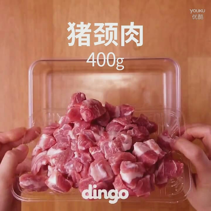 韓式炖豬肉的做法 步骤1