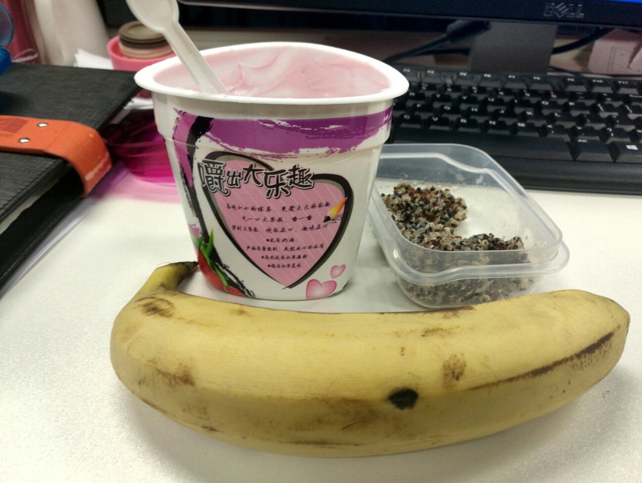 【上班族早餐】藜麥水果酸奶的做法 步骤1
