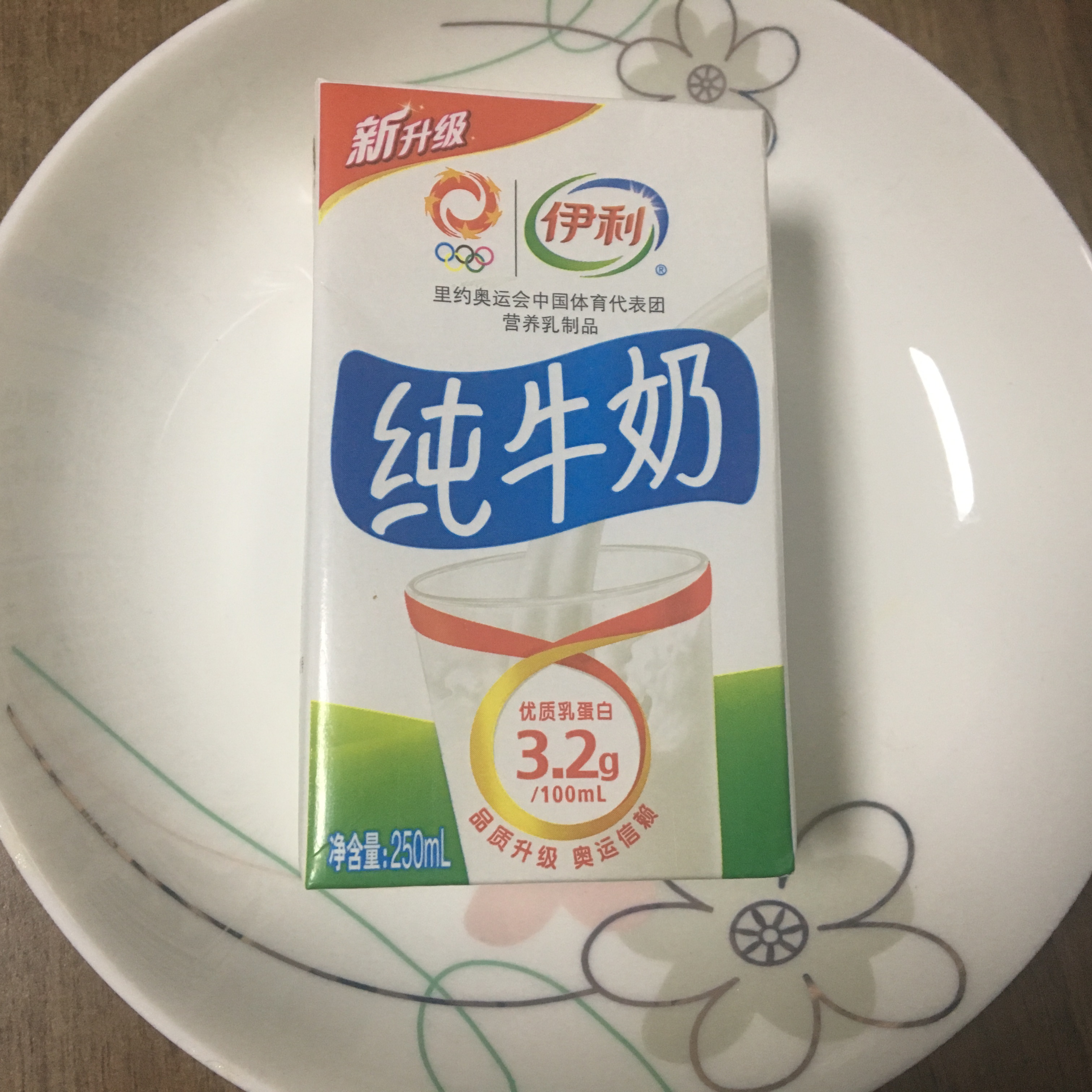 木瓜牛奶炖雪燕的做法 步骤3