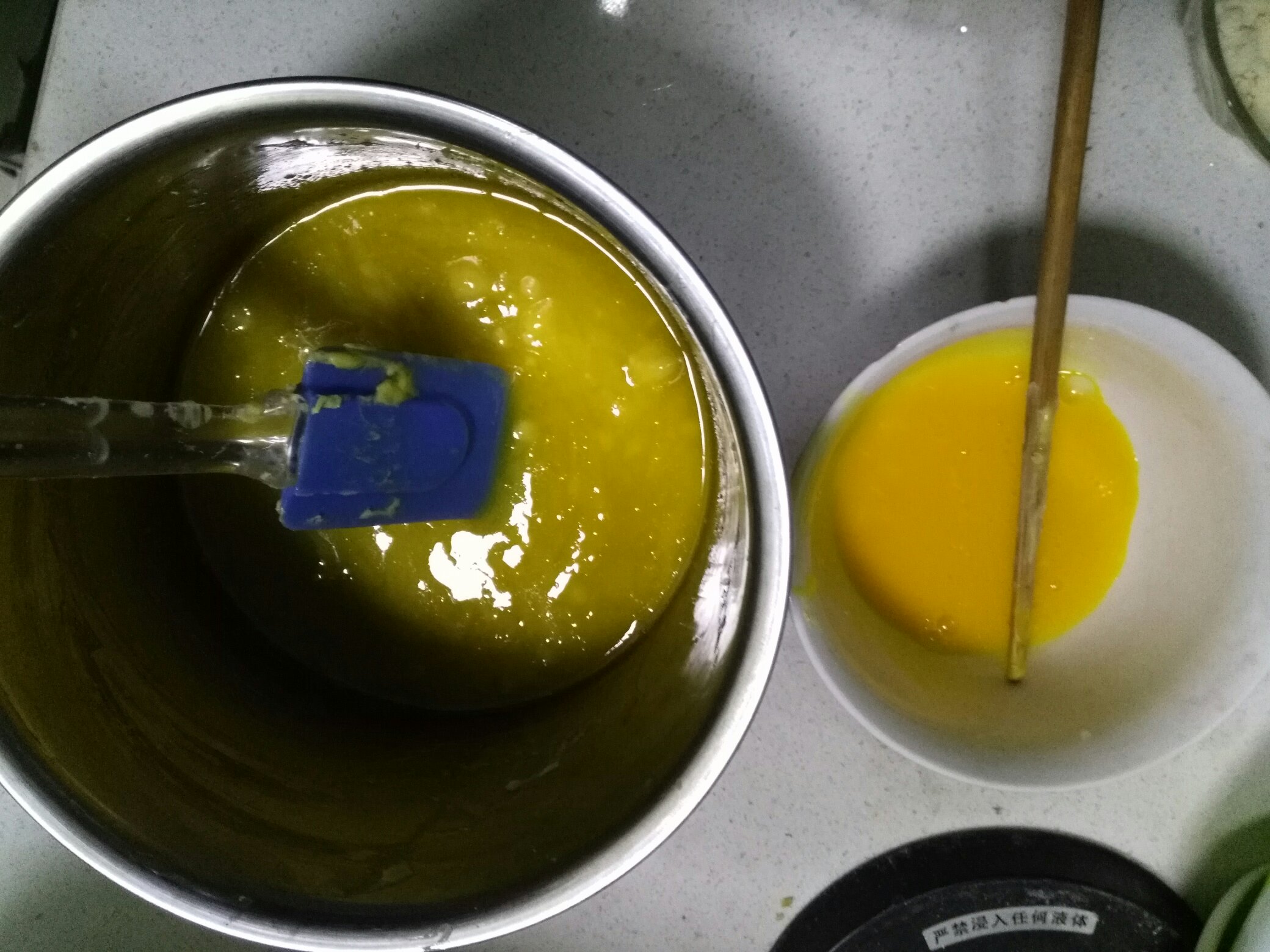 黃金椰蓉酥餅的做法 步骤4