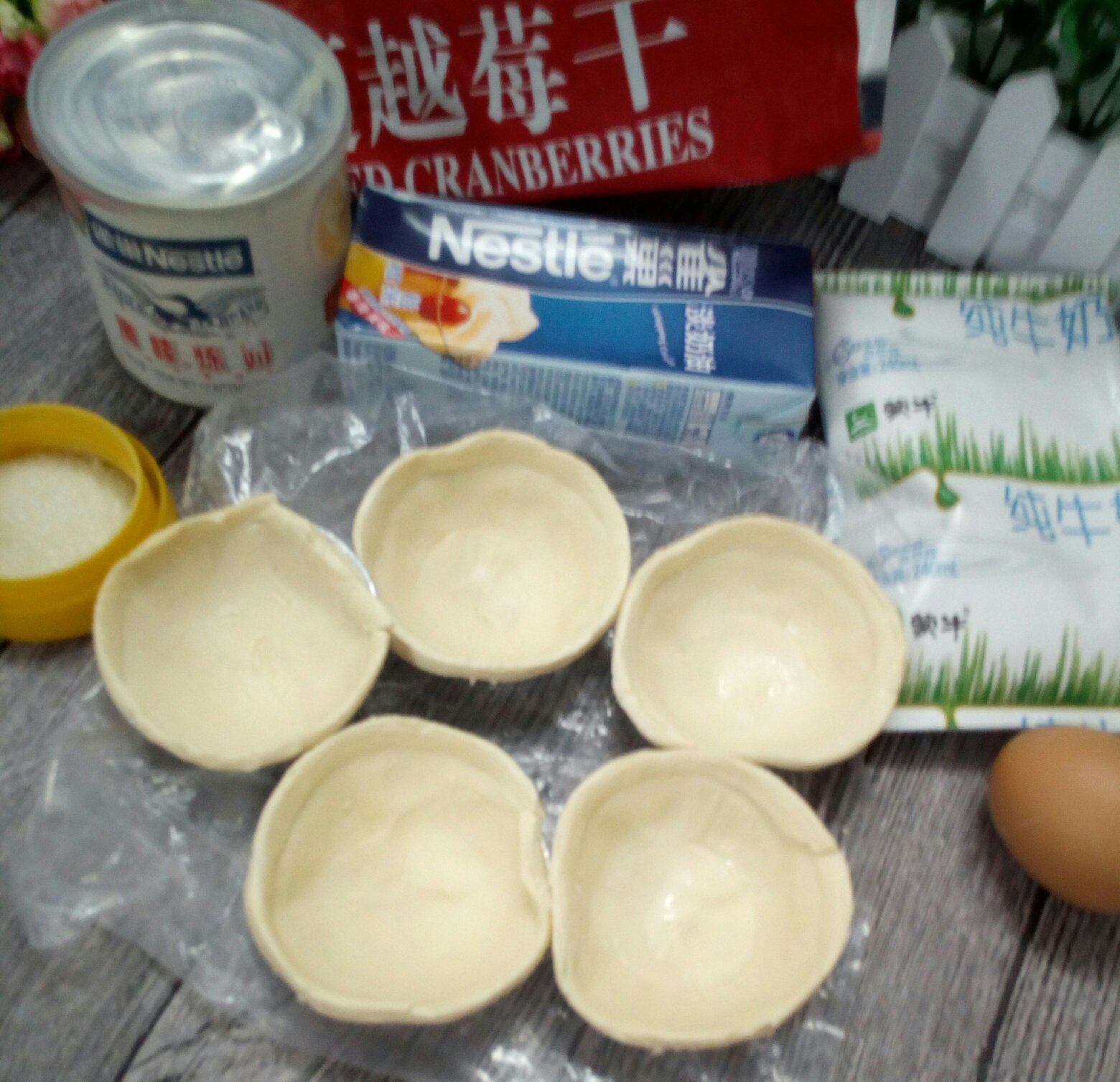 美味蛋撻5個量的做法 步骤2