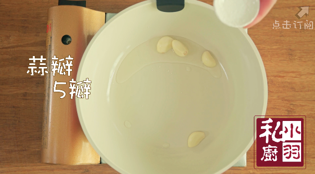 小羽私廚之金銀蛋浸菠菜的做法 步骤3