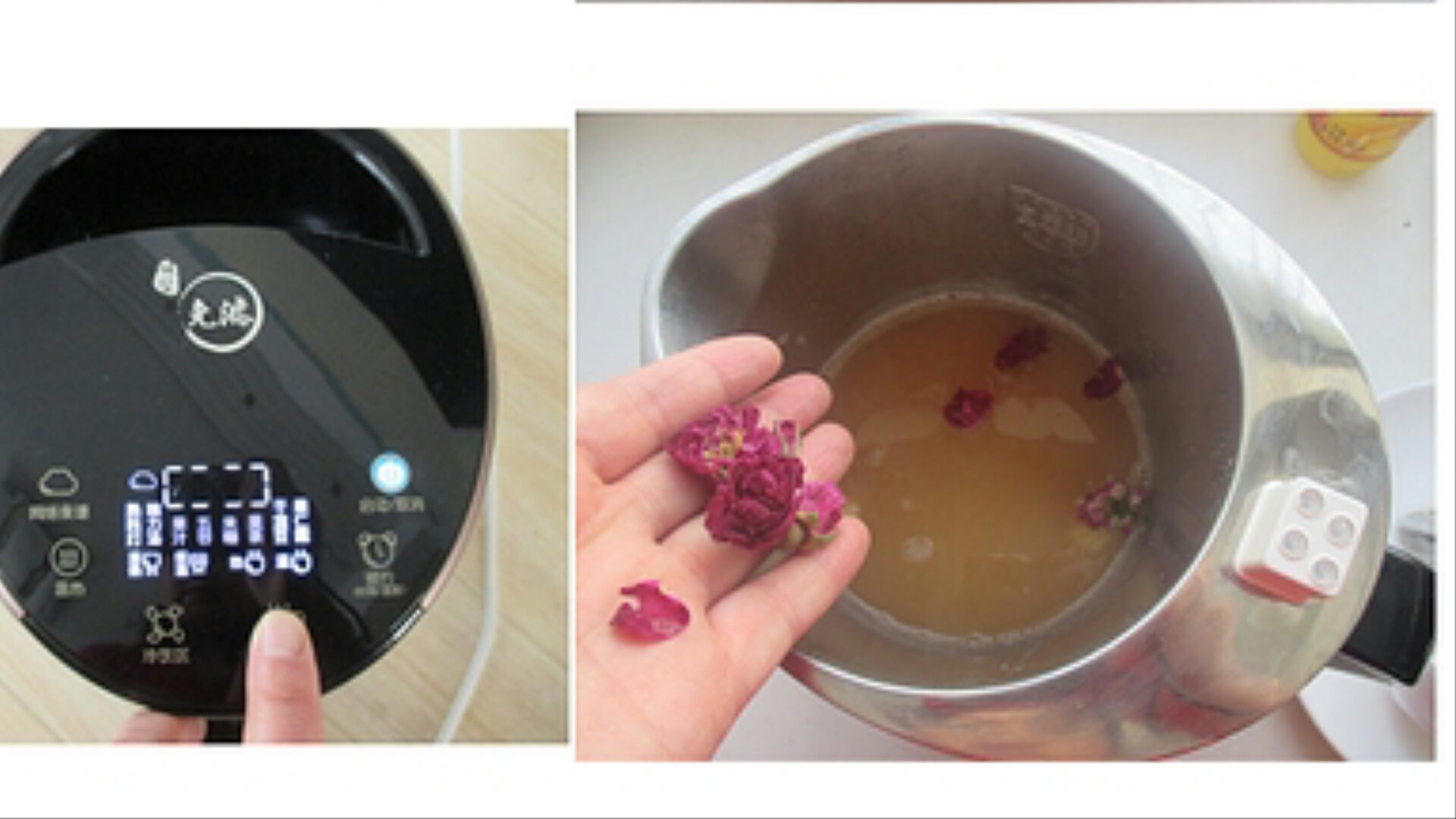 玫瑰減肥茶的做法 步骤3