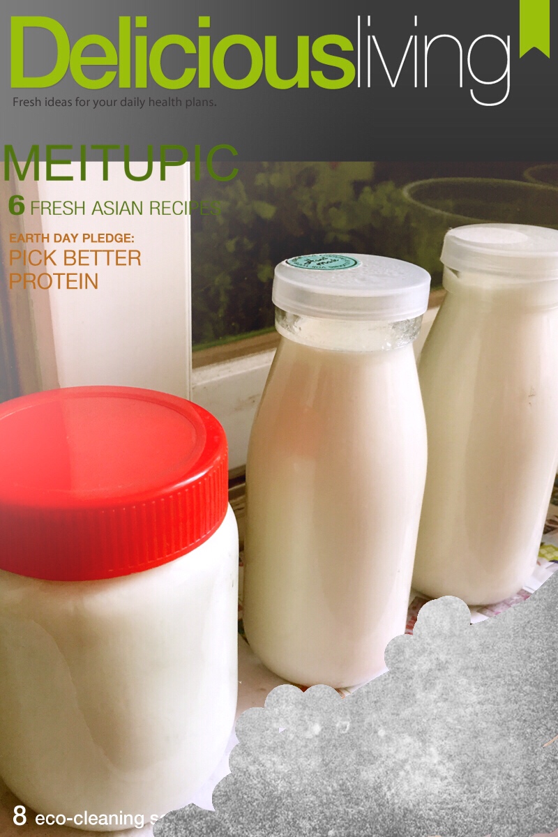 自制美味酸奶（超簡單，吃貨必備）的做法 步骤4