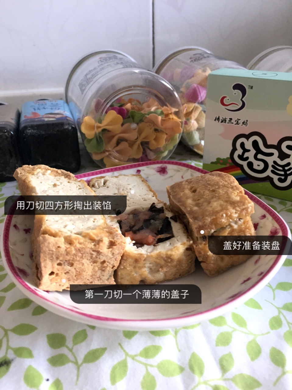 寶寶輔食-蔬菜面乳酪豆腐箱的做法 步骤6