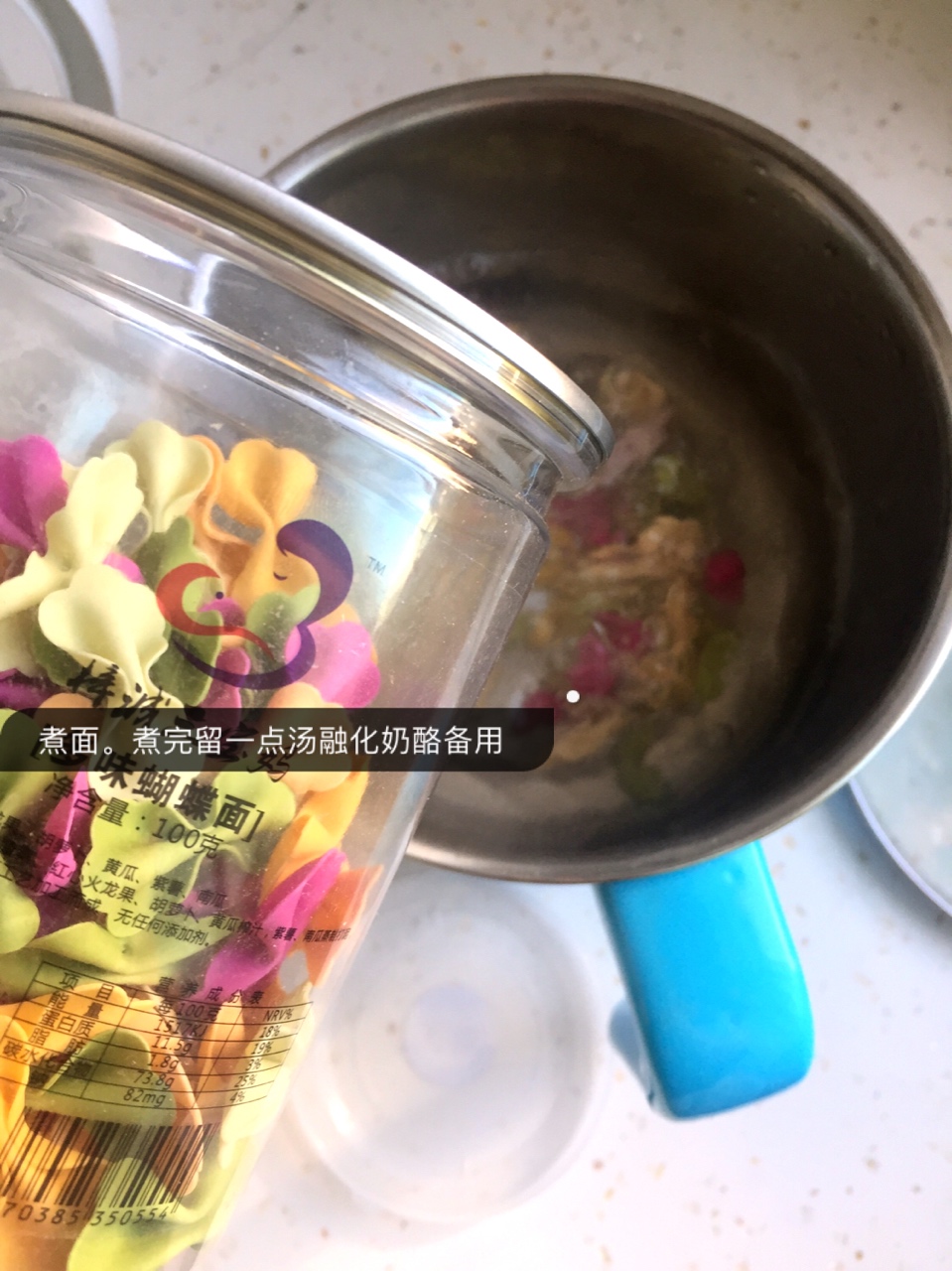 寶寶輔食-蔬菜面乳酪豆腐箱的做法 步骤8