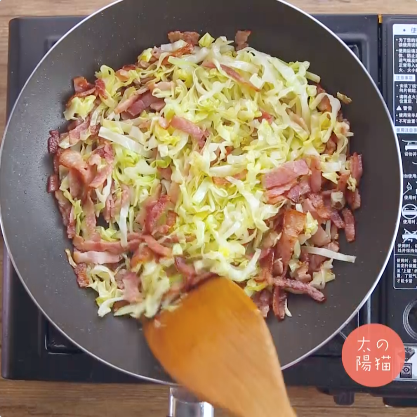 蛋包培根卷心菜∣太陽貓早餐的做法 步骤1