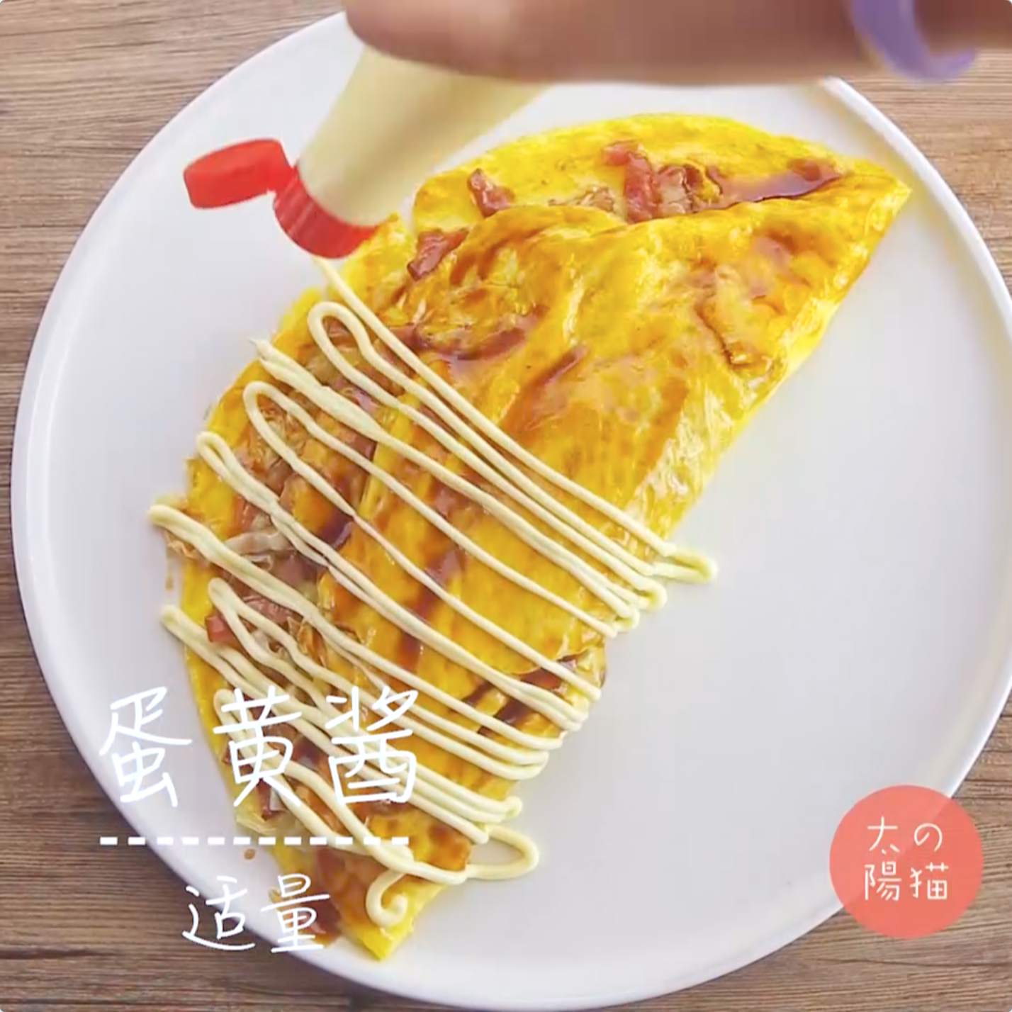 蛋包培根卷心菜∣太陽貓早餐的做法 步骤4