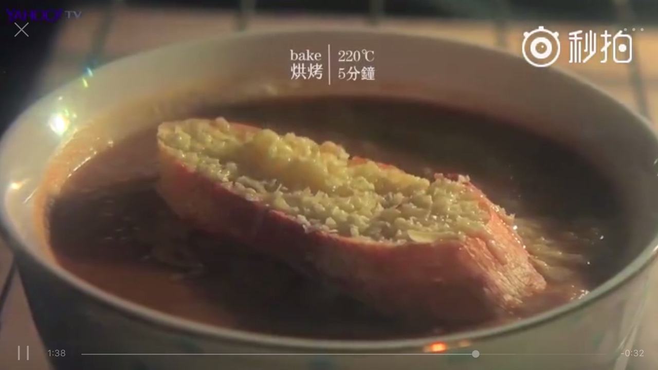 法式洋蔥湯之暗黑料理版（紫洋蔥版）的做法 步骤16