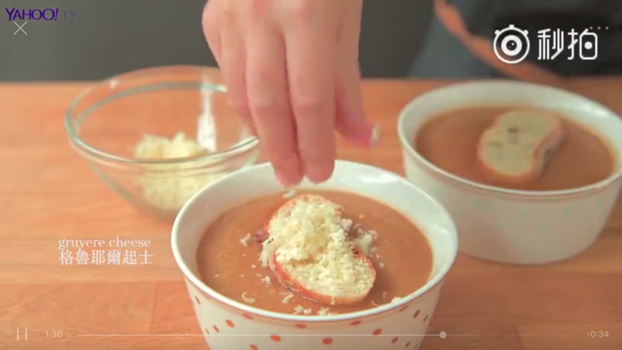 法式洋蔥湯之暗黑料理版（紫洋蔥版）的做法 步骤15