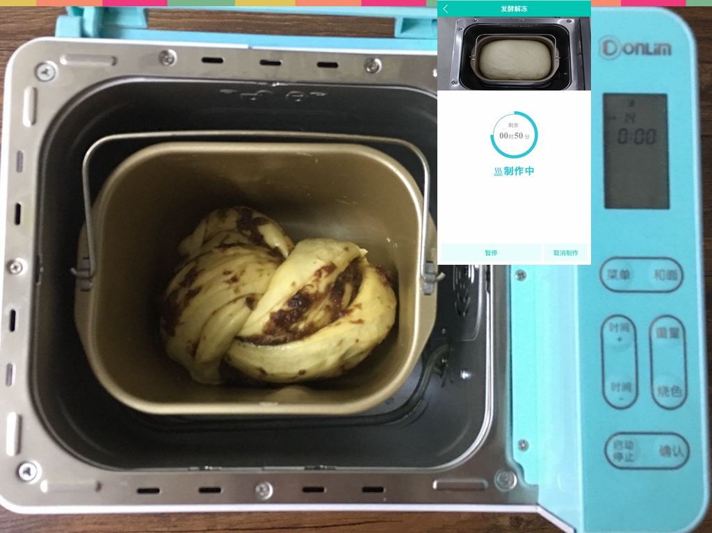 #東菱雲智能面包機#之玫瑰花醬紅薯吐司的做法 步骤8