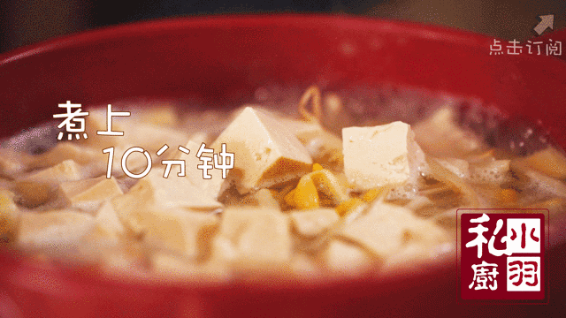 小羽私廚之韓式大醬湯的做法 步骤6