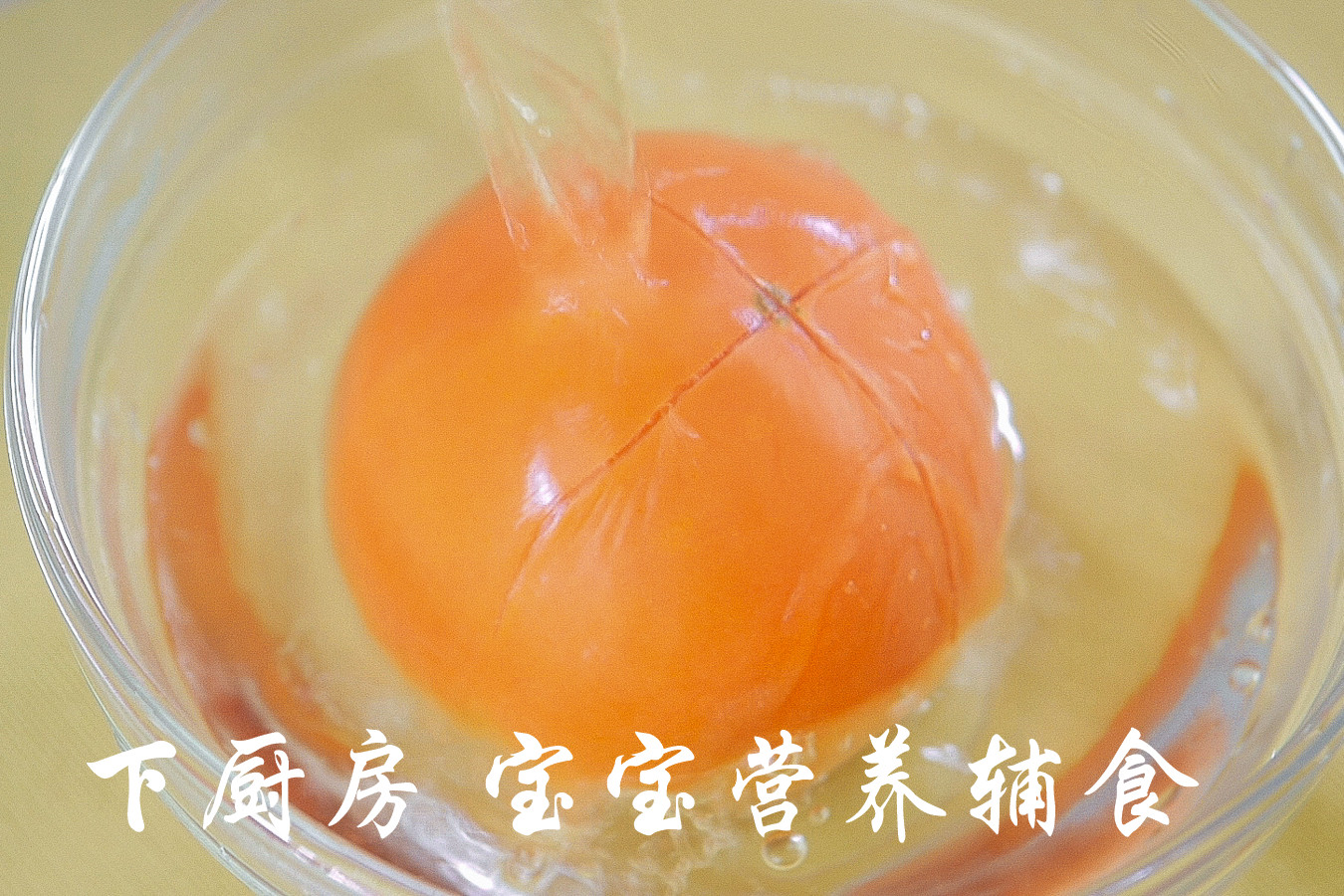 菠菜番茄煎蛋餅的做法 步骤8