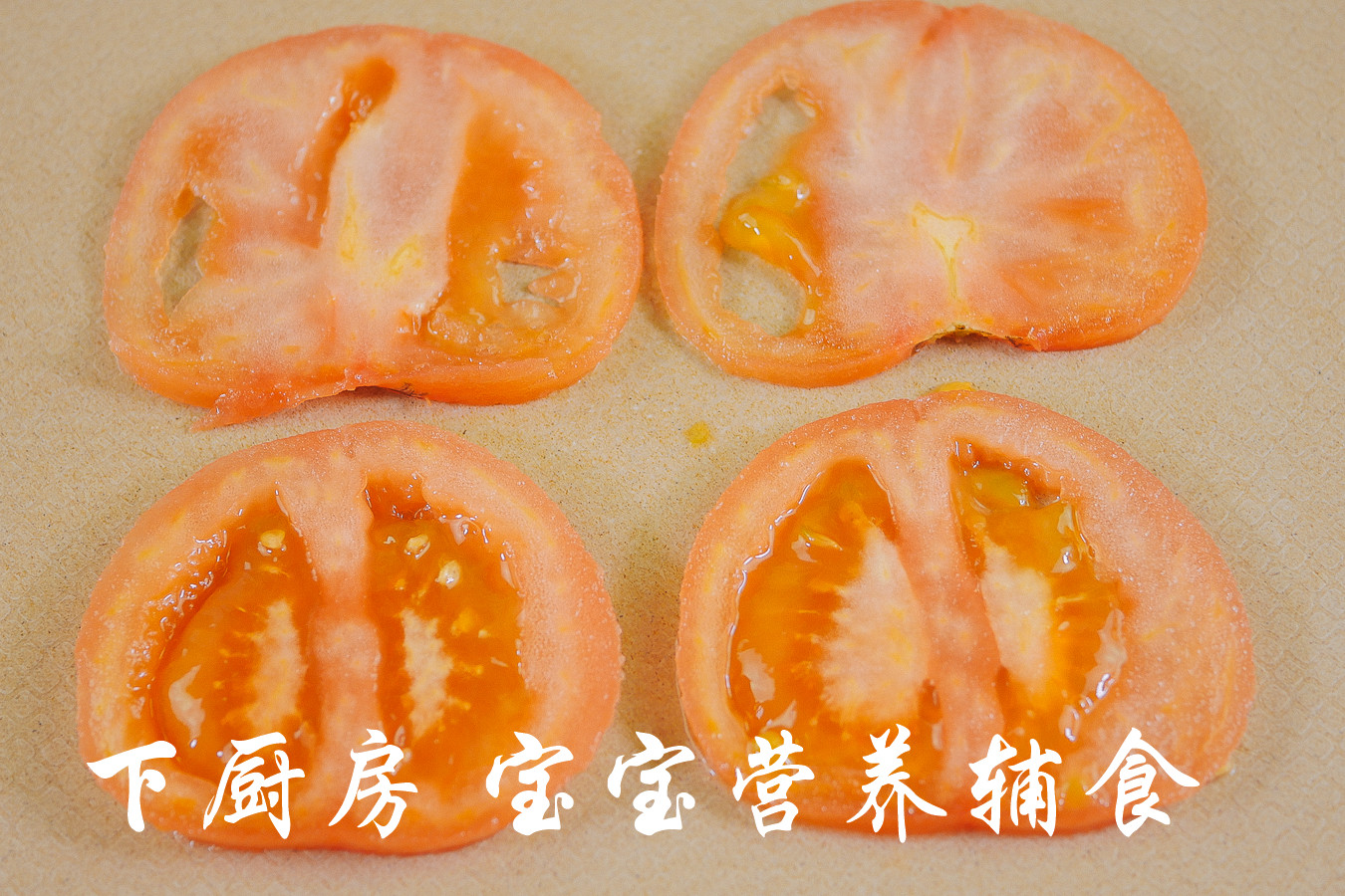 菠菜番茄煎蛋餅的做法 步骤9