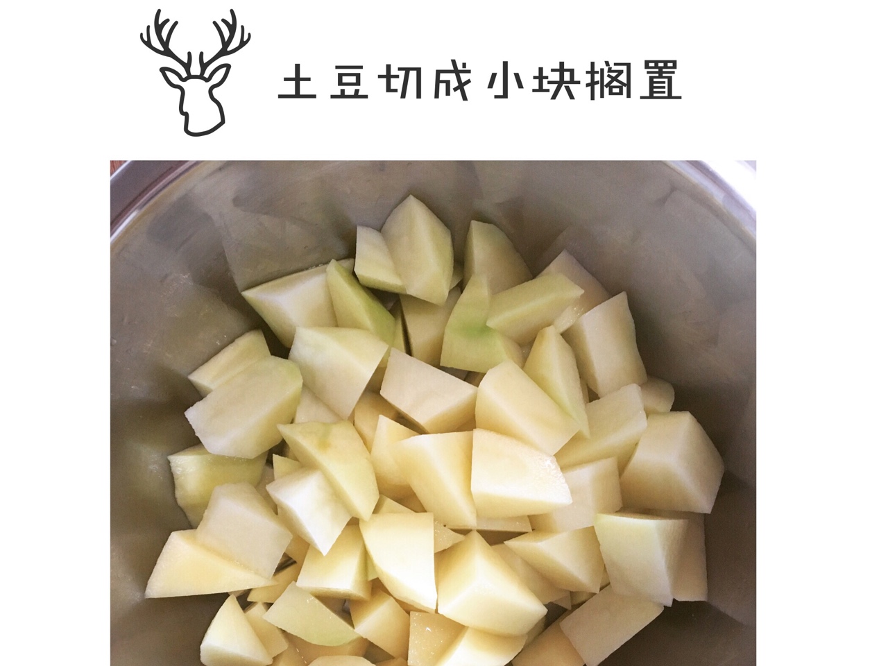 紅燒肉千層結土豆的做法 步骤5