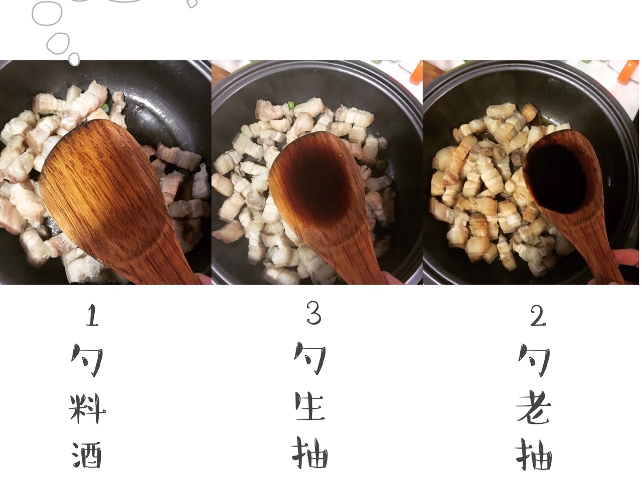 紅燒肉千層結土豆的做法 步骤8