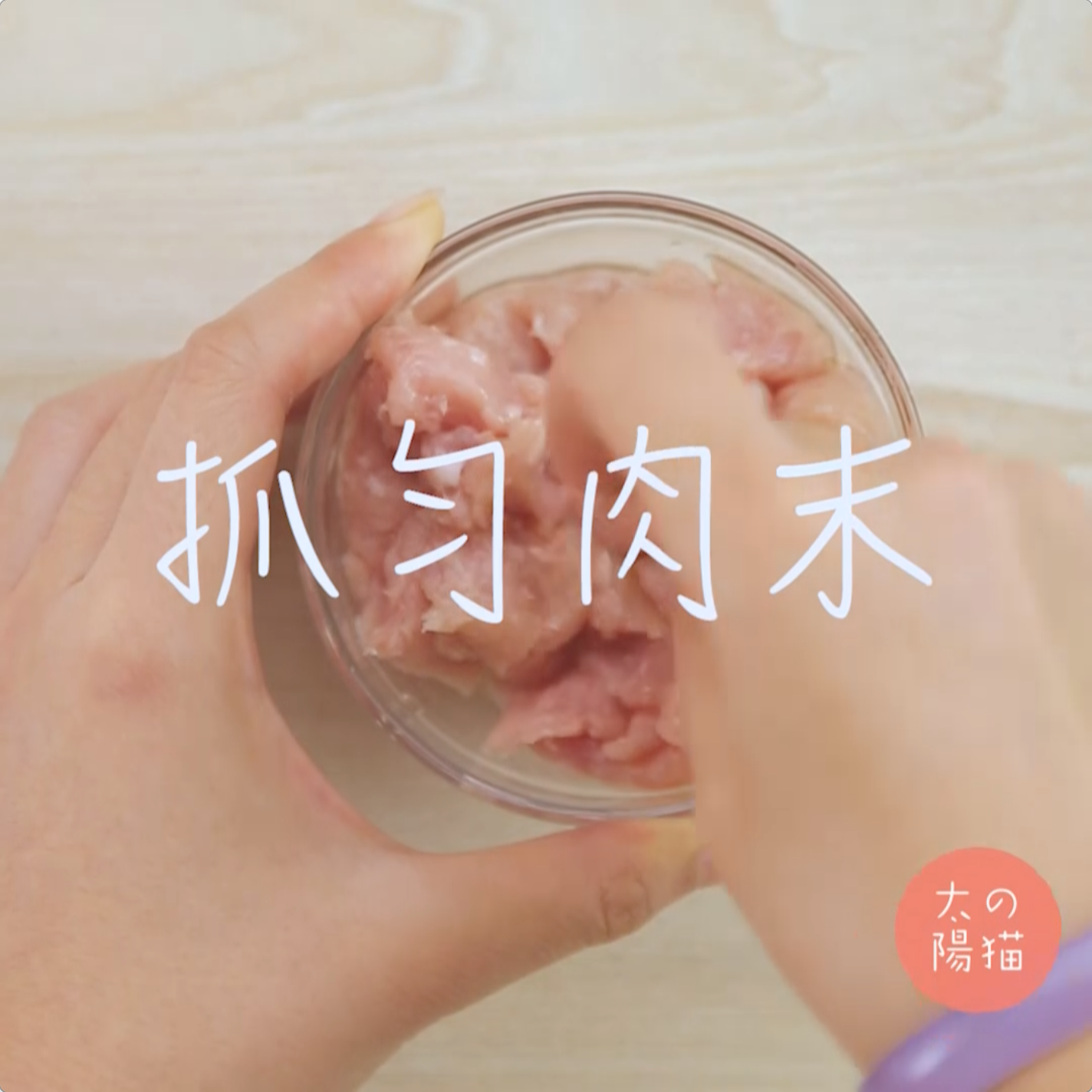 蔬菜泡飯&韓式拌飯∣太陽貓早餐的做法 步骤5