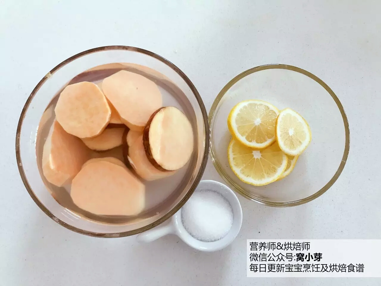 寶寶輔食︰日式檸檬紅薯—冬天，就要喝上這樣一碗紅薯湯，酸甜滋味浸潤粉糯口感！12M+的做法 步骤1
