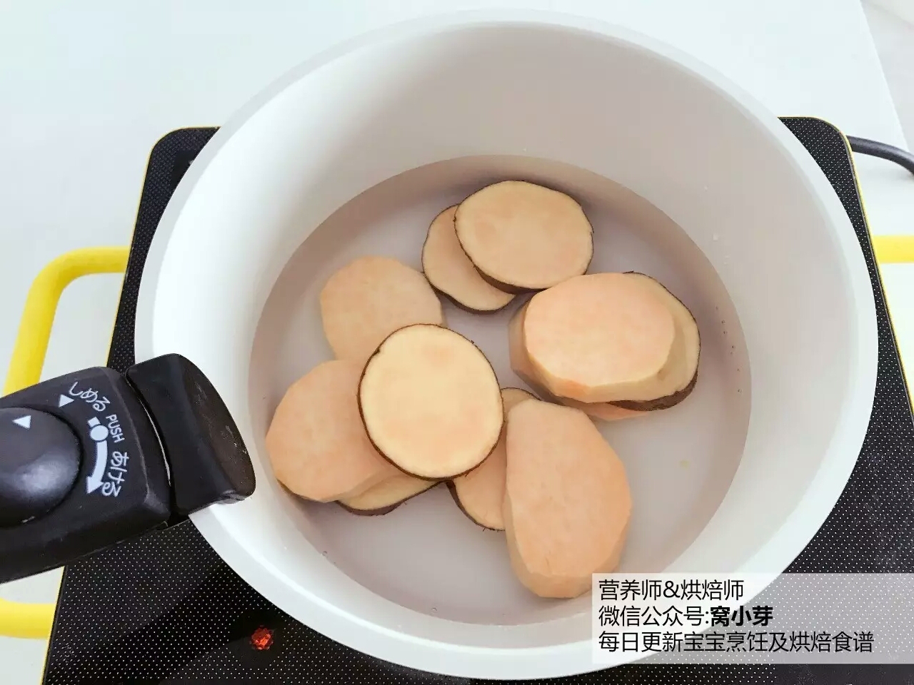 寶寶輔食︰日式檸檬紅薯—冬天，就要喝上這樣一碗紅薯湯，酸甜滋味浸潤粉糯口感！12M+的做法 步骤2