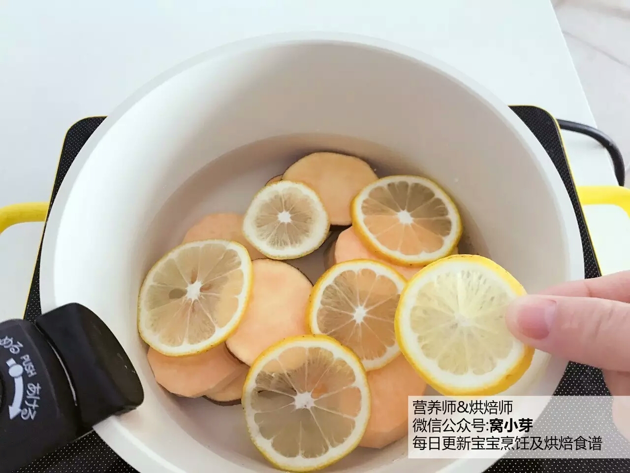 寶寶輔食︰日式檸檬紅薯—冬天，就要喝上這樣一碗紅薯湯，酸甜滋味浸潤粉糯口感！12M+的做法 步骤3