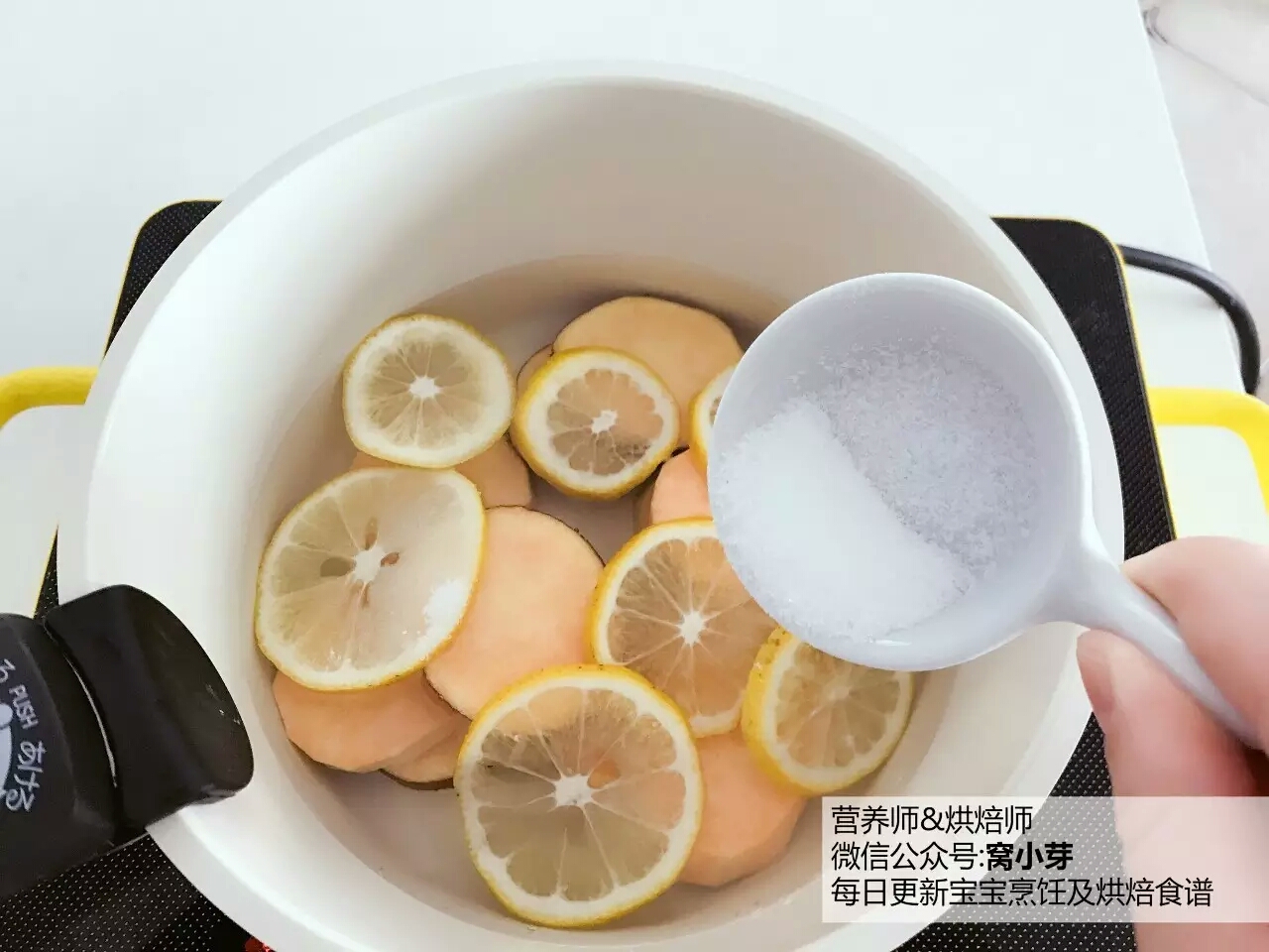 寶寶輔食︰日式檸檬紅薯—冬天，就要喝上這樣一碗紅薯湯，酸甜滋味浸潤粉糯口感！12M+的做法 步骤4