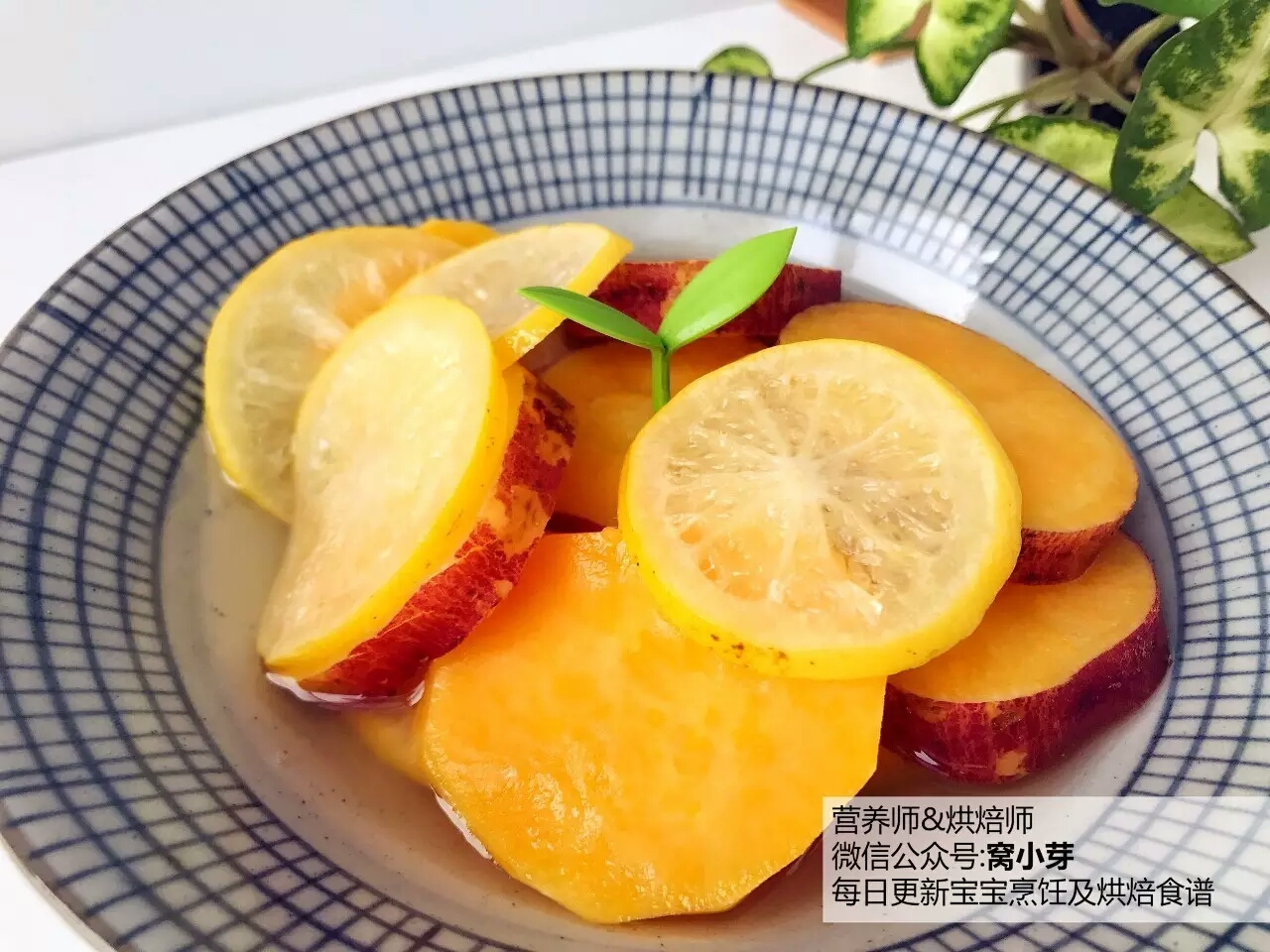 寶寶輔食︰日式檸檬紅薯—冬天，就要喝上這樣一碗紅薯湯，酸甜滋味浸潤粉糯口感！12M+的做法 步骤8