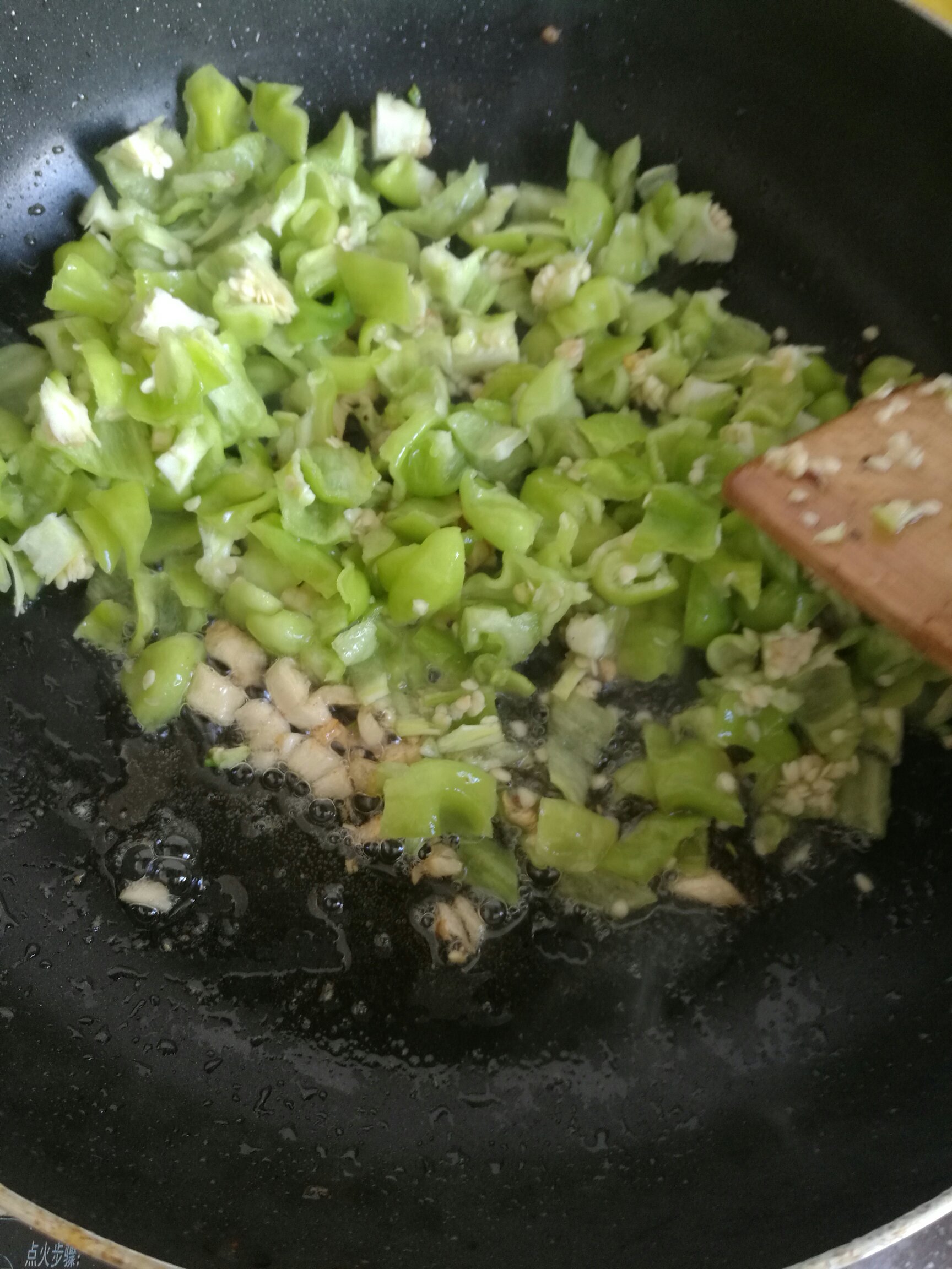 青椒炒鮮白參菌的做法 步骤5