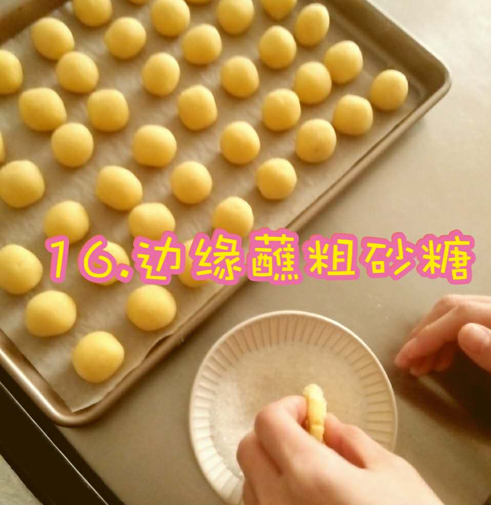 椰蓉餅干的做法 步骤16