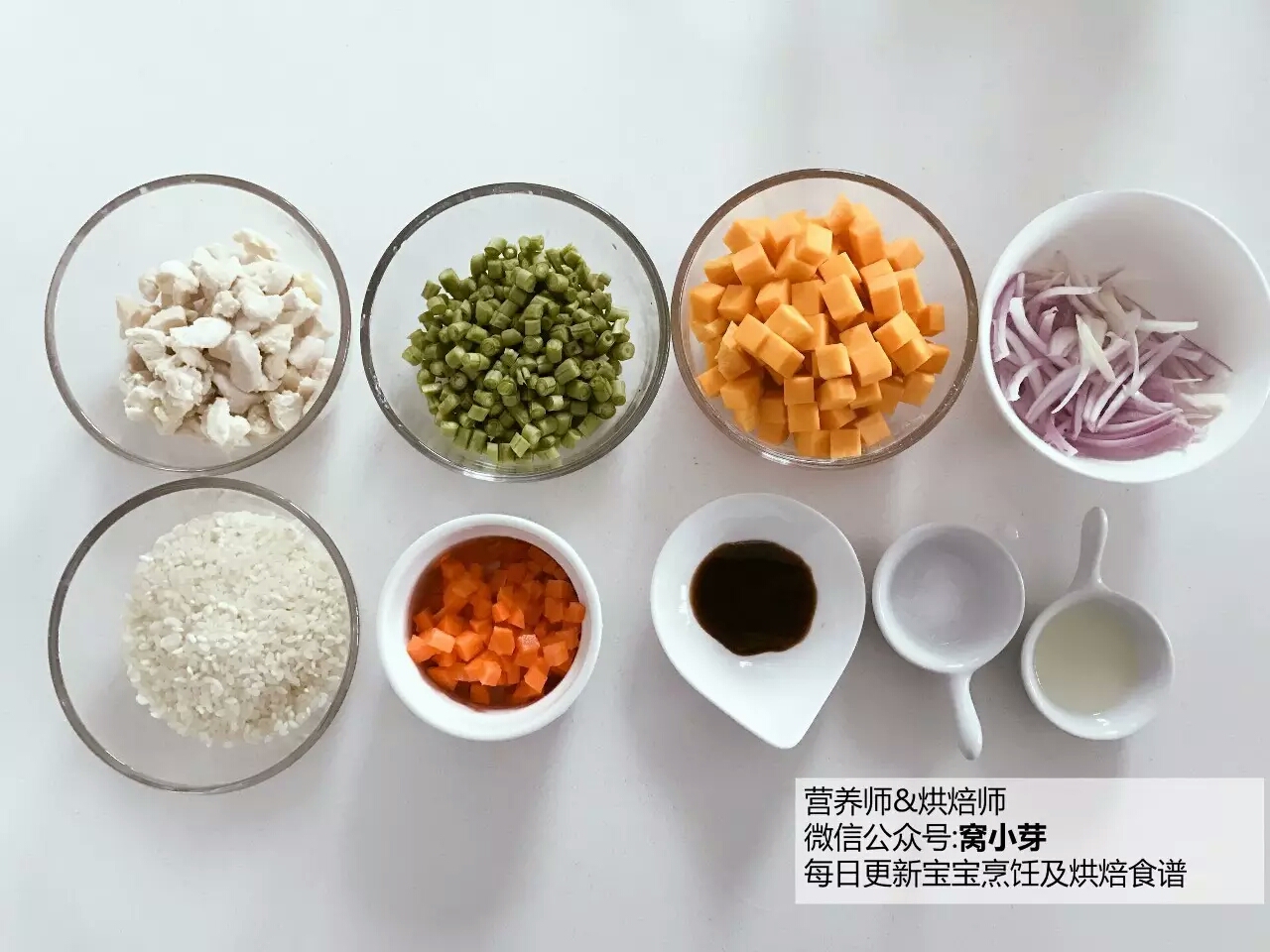寶寶輔食︰南瓜雞肉豇豆燜飯 12M+的做法 步骤1