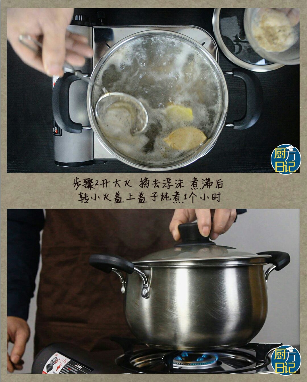 干對蝦粥的做法 步骤2
