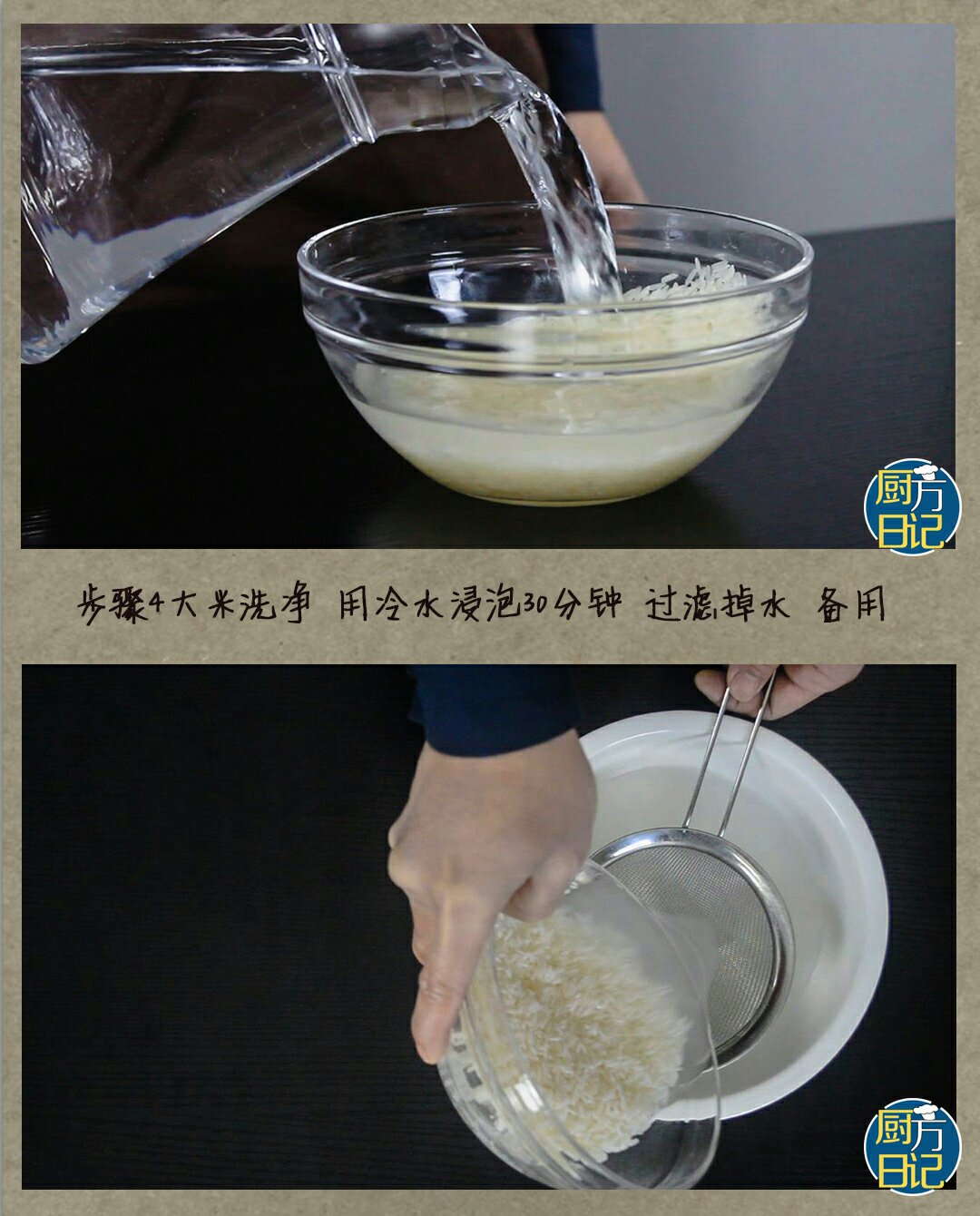 干對蝦粥的做法 步骤4