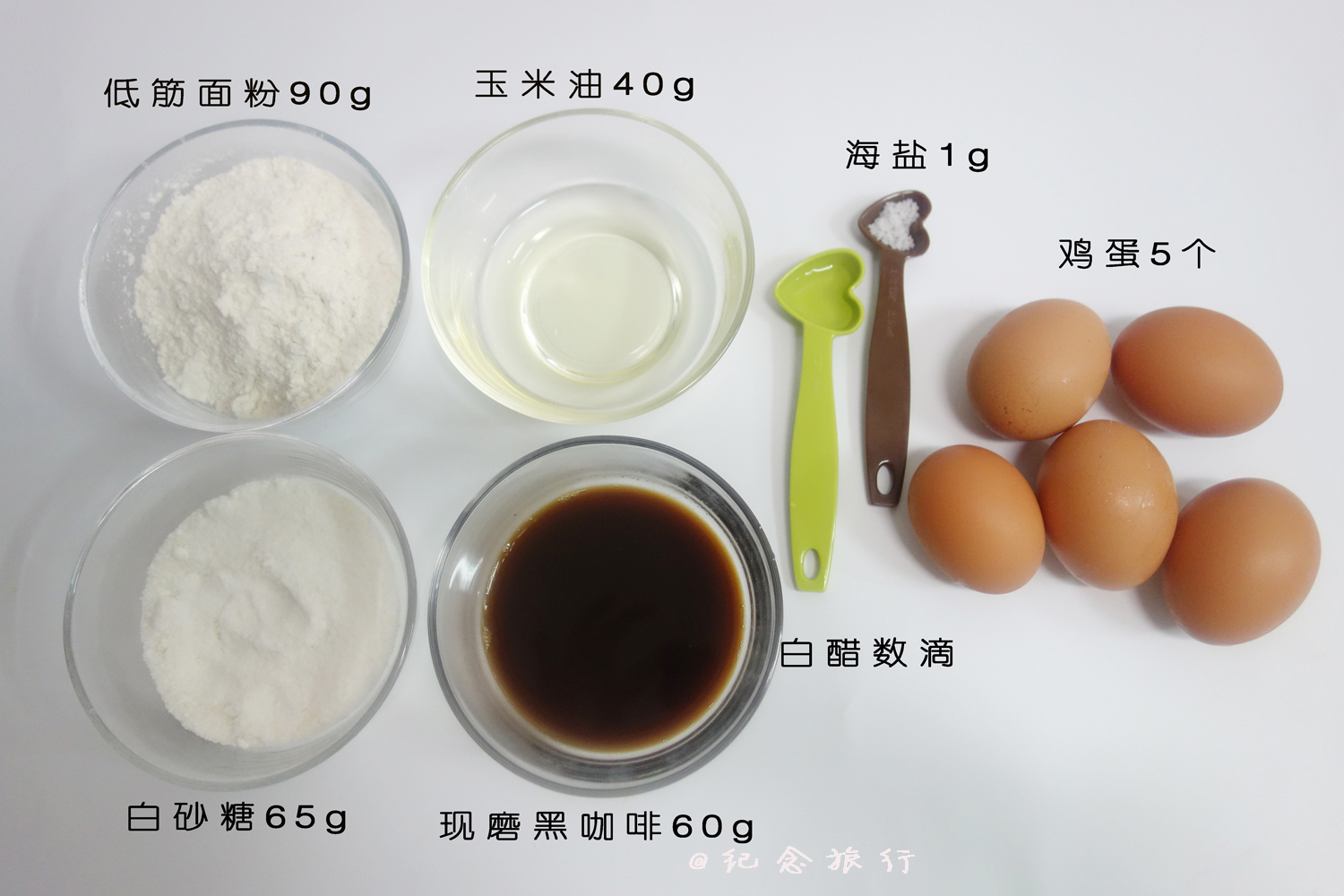 咖啡海鹽戚風蛋糕（後蛋法）的做法 步骤1