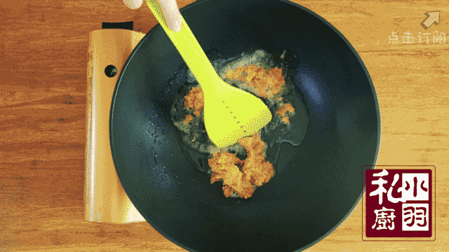 小羽私廚之咸蛋黃焗魷魚的做法 步骤4