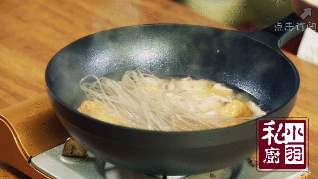 小羽私廚之油豆腐粉絲湯的做法 步骤7