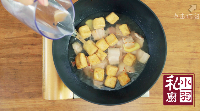 小羽私廚之油豆腐粉絲湯的做法 步骤6