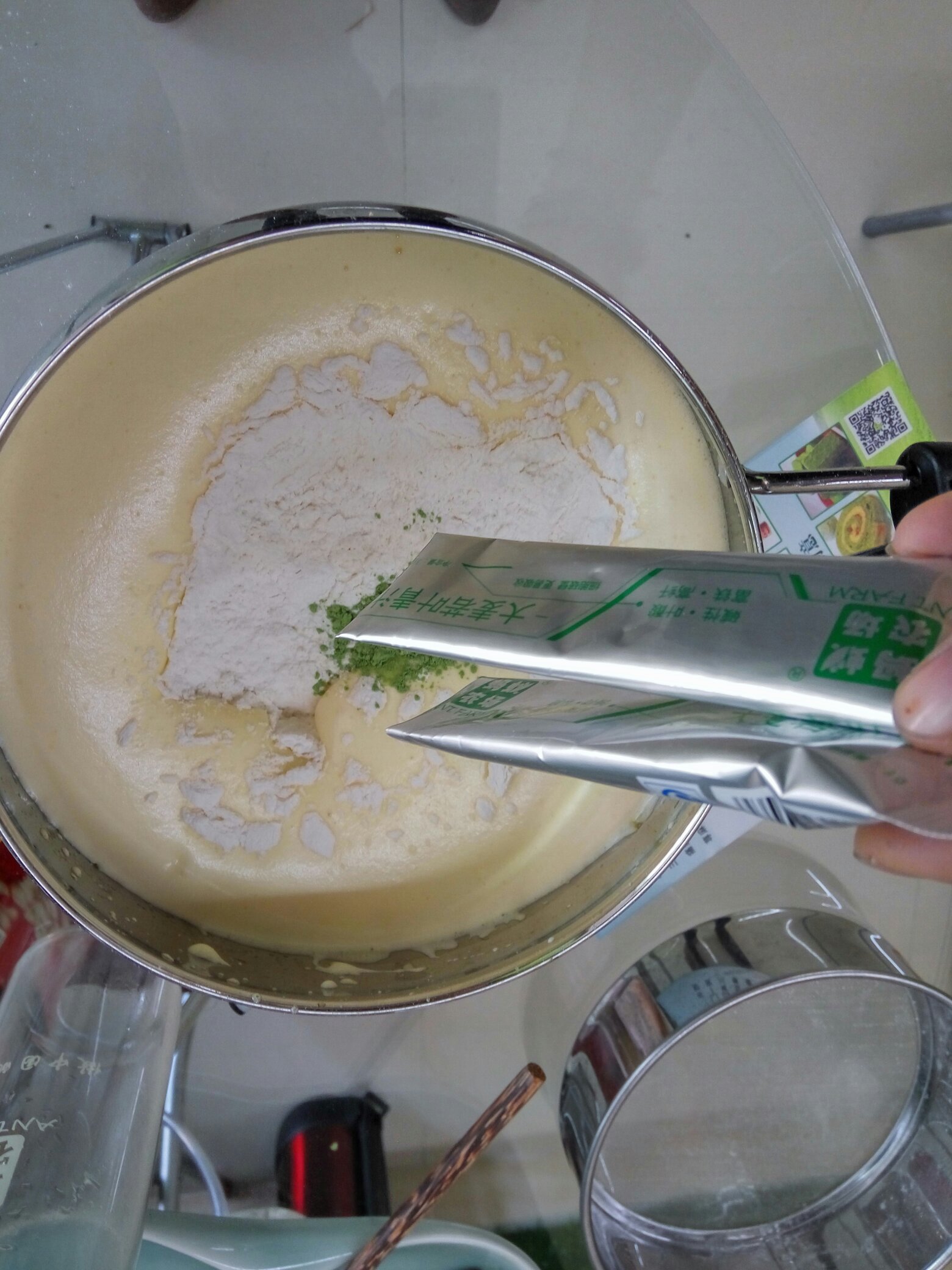 青汁脆皮蛋糕的做法 步骤2