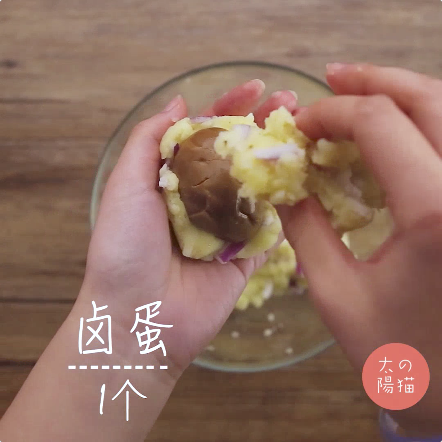 土豆培根雞蛋卷∣太陽貓早餐的做法 步骤2