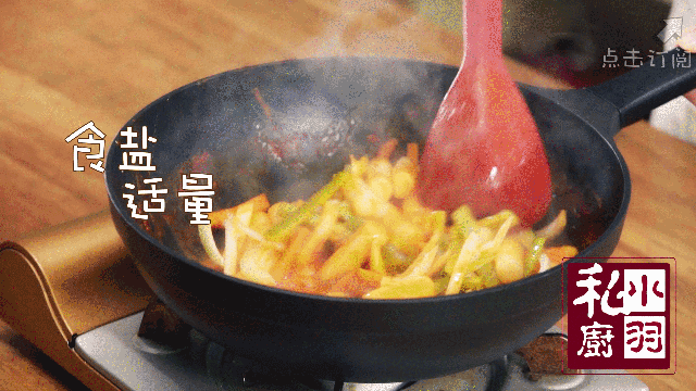 小羽私廚之韓式辣醬炒年糕的做法 步骤6