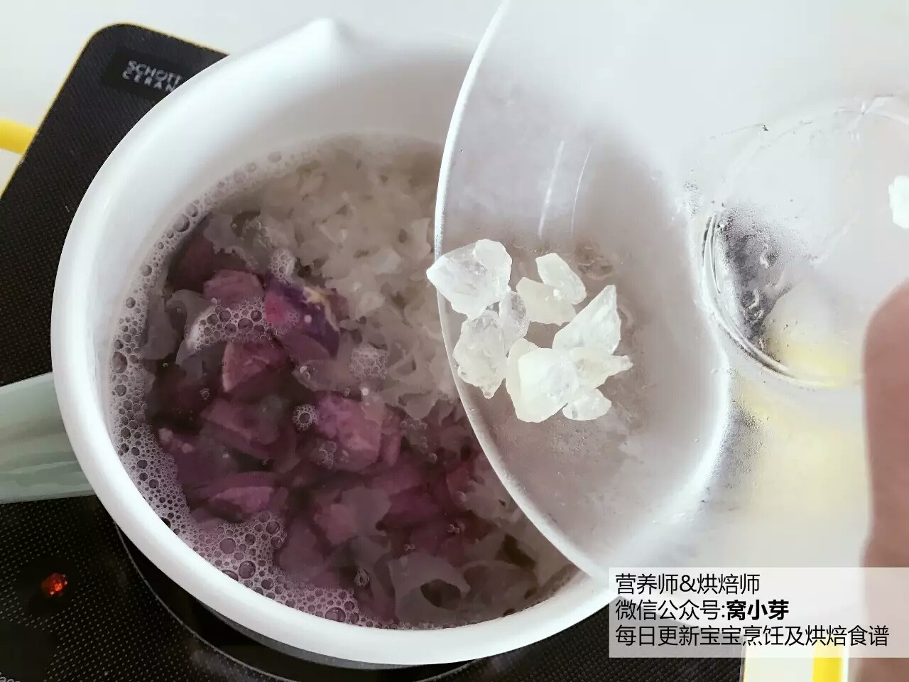 寶寶輔食︰健康甜品-紫薯銀耳羹 18M+的做法 步骤5