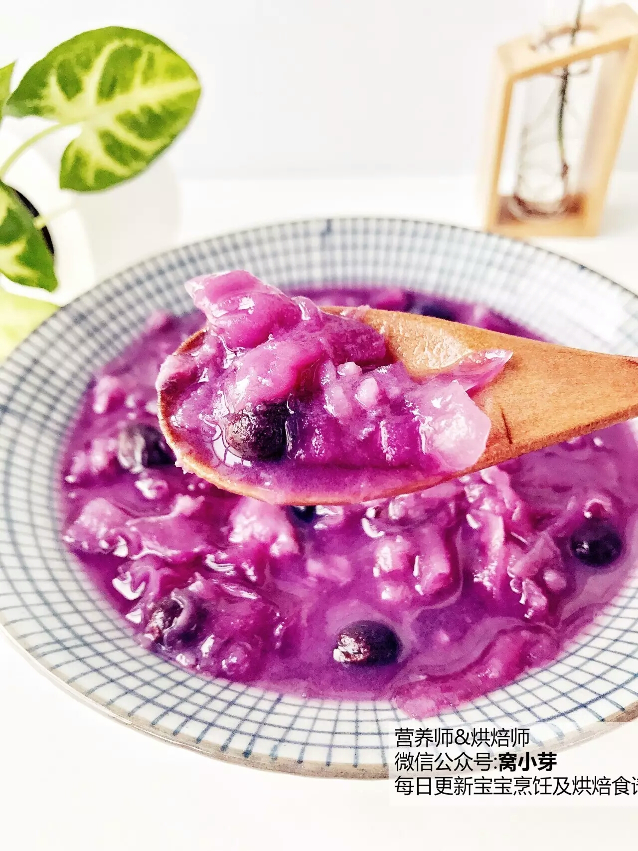 寶寶輔食︰健康甜品-紫薯銀耳羹 18M+的做法 步骤7