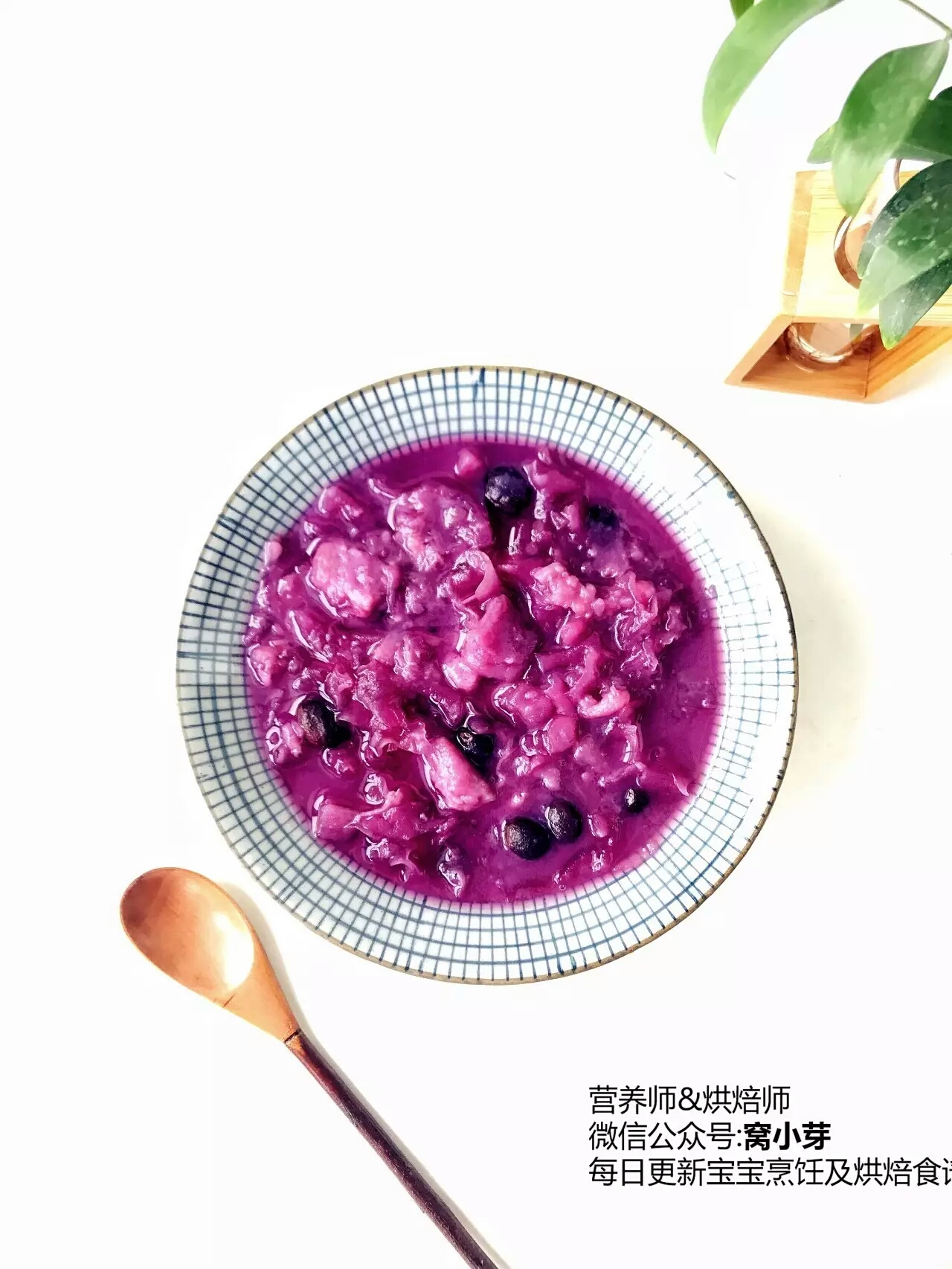 寶寶輔食︰健康甜品-紫薯銀耳羹 18M+的做法 步骤8