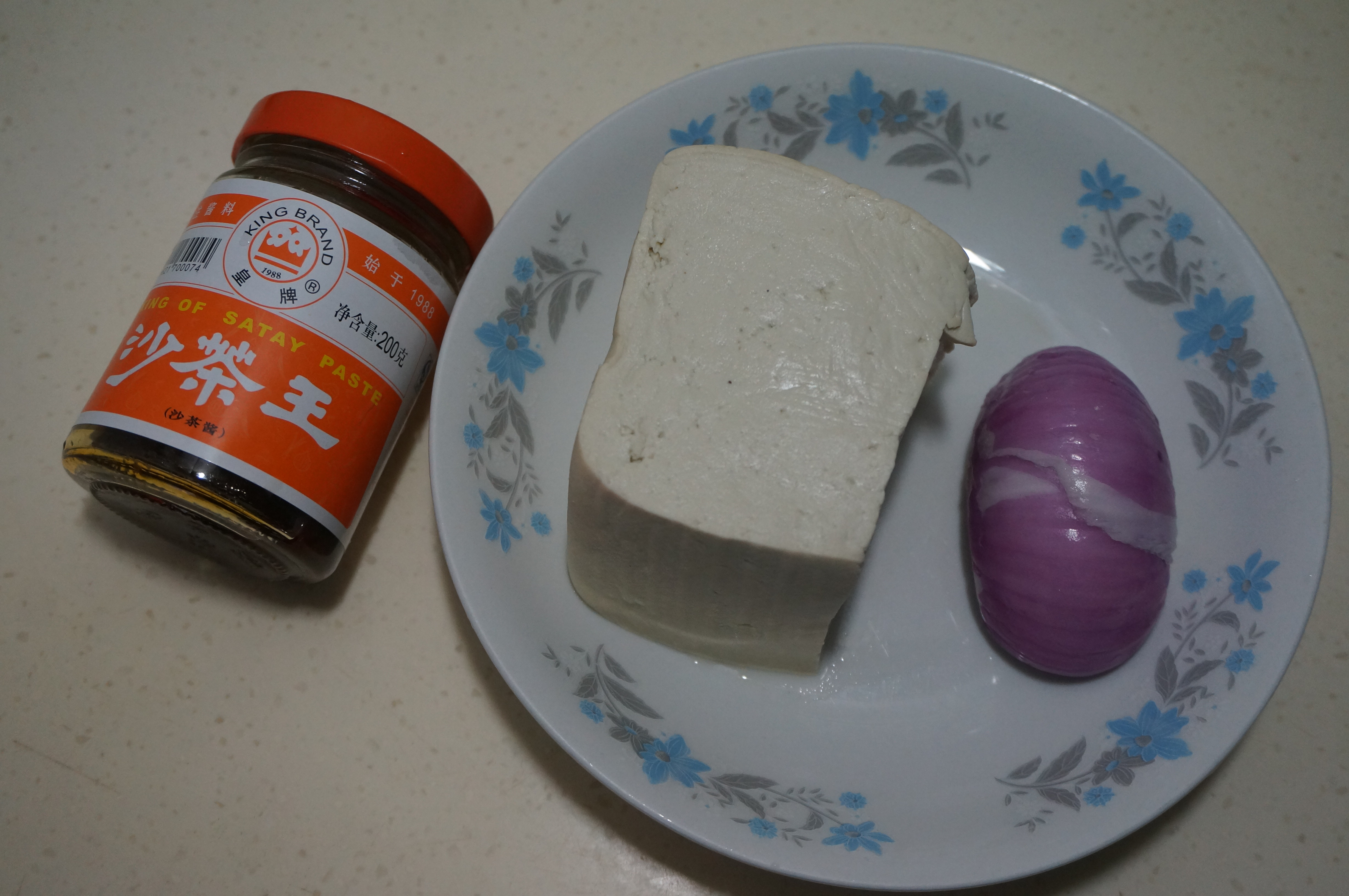 沙茶豆腐的做法 步骤1